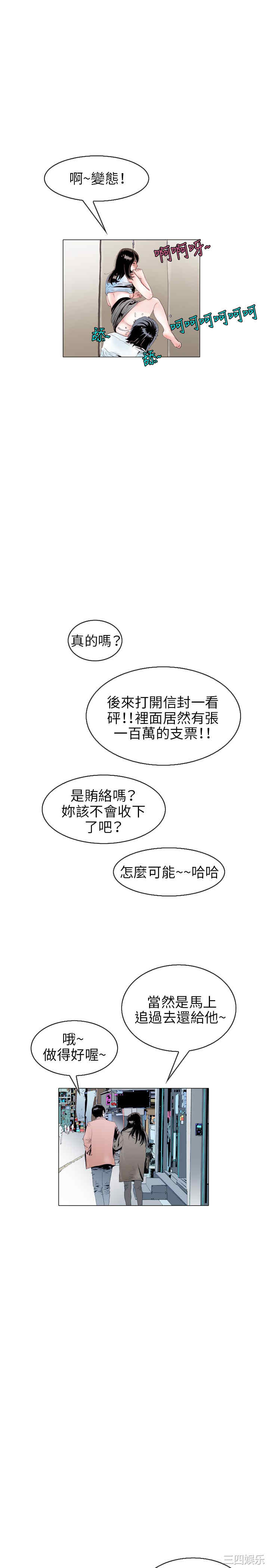 秘密Story