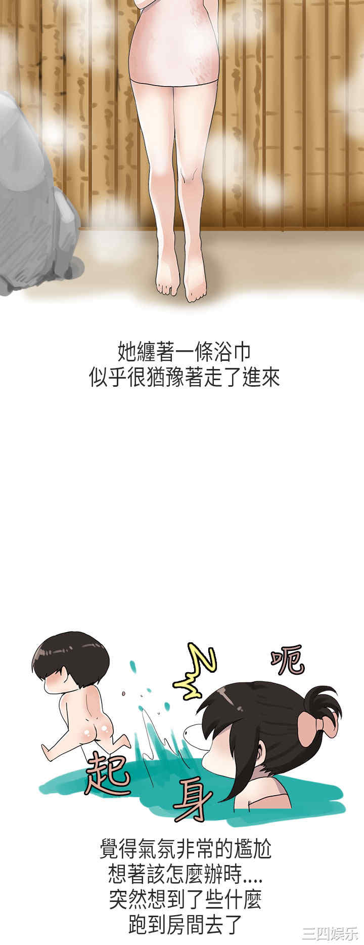 秘密Story