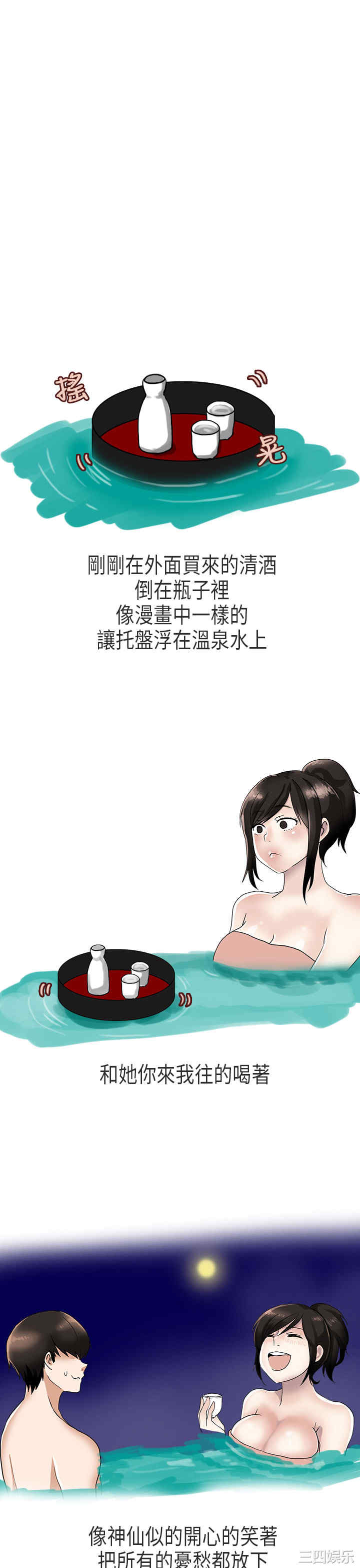 秘密Story