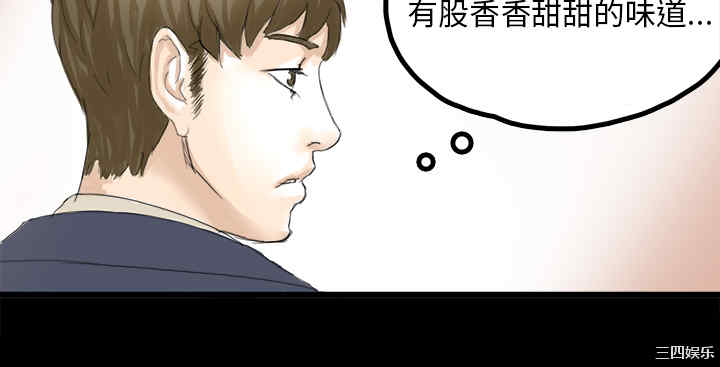 秘密Story