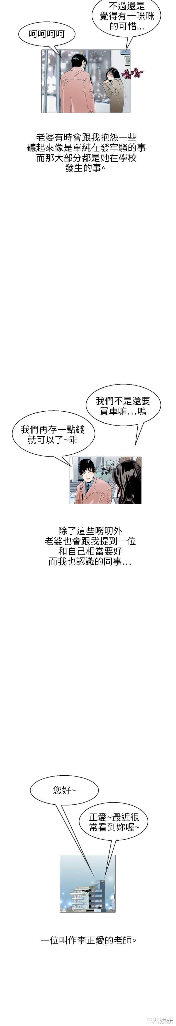 秘密Story