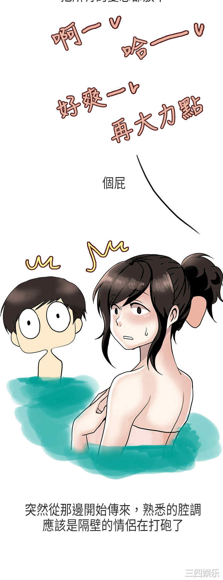 秘密Story
