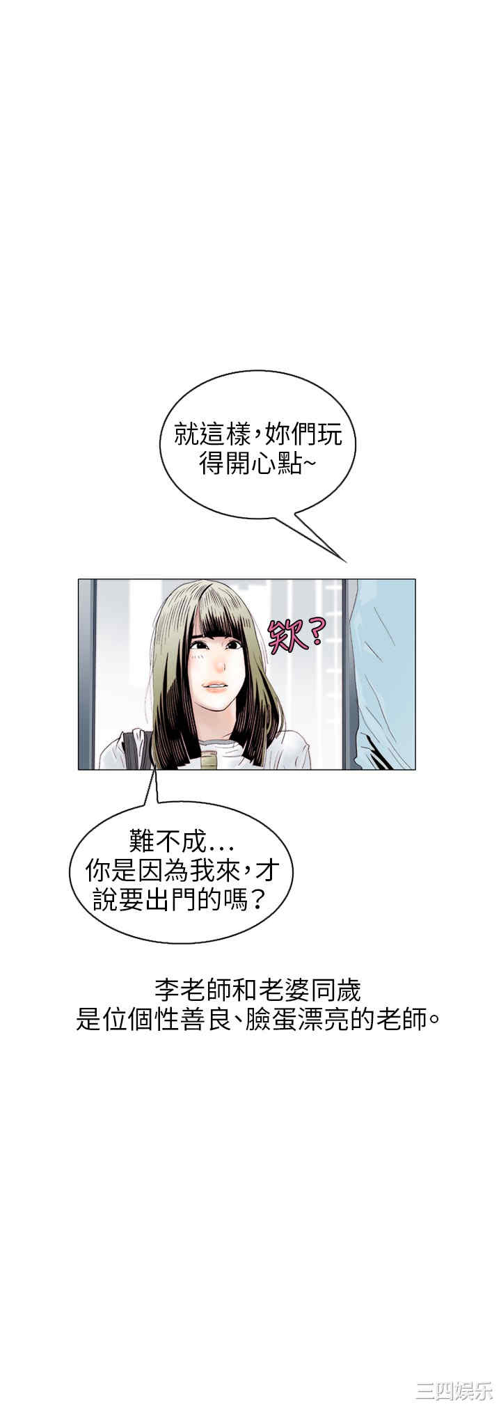 秘密Story