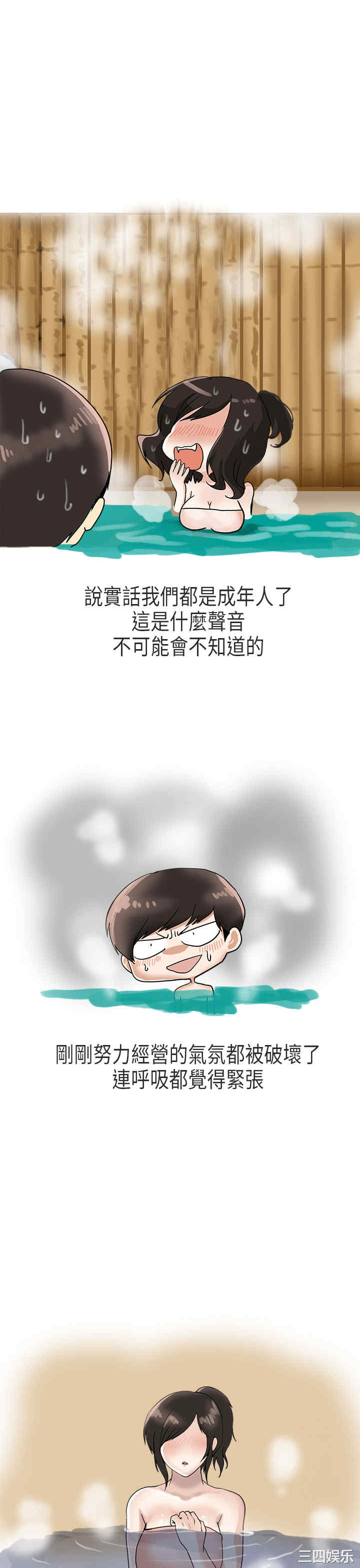 秘密Story