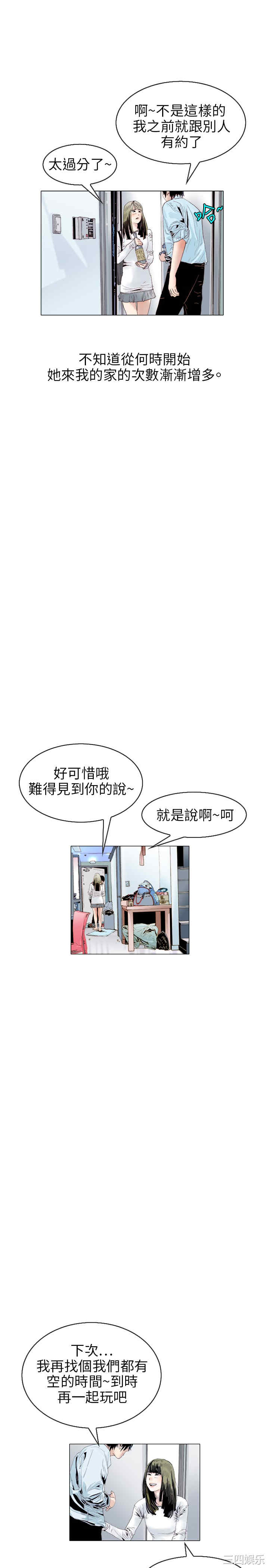 秘密Story