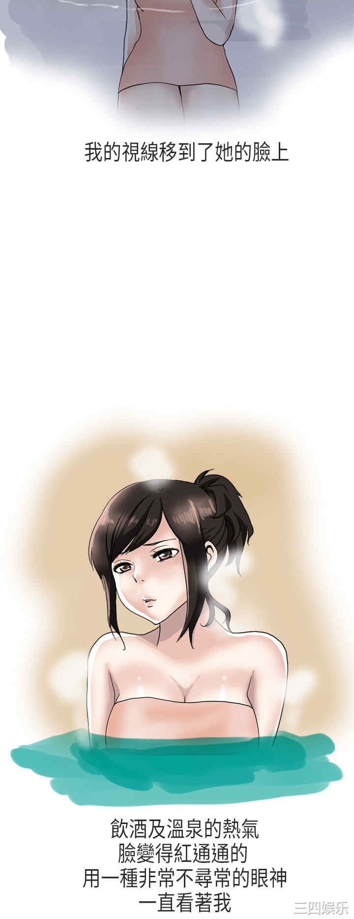 秘密Story