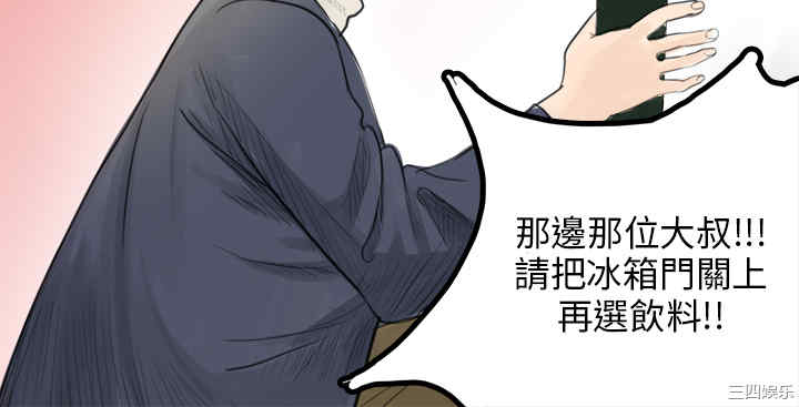 秘密Story