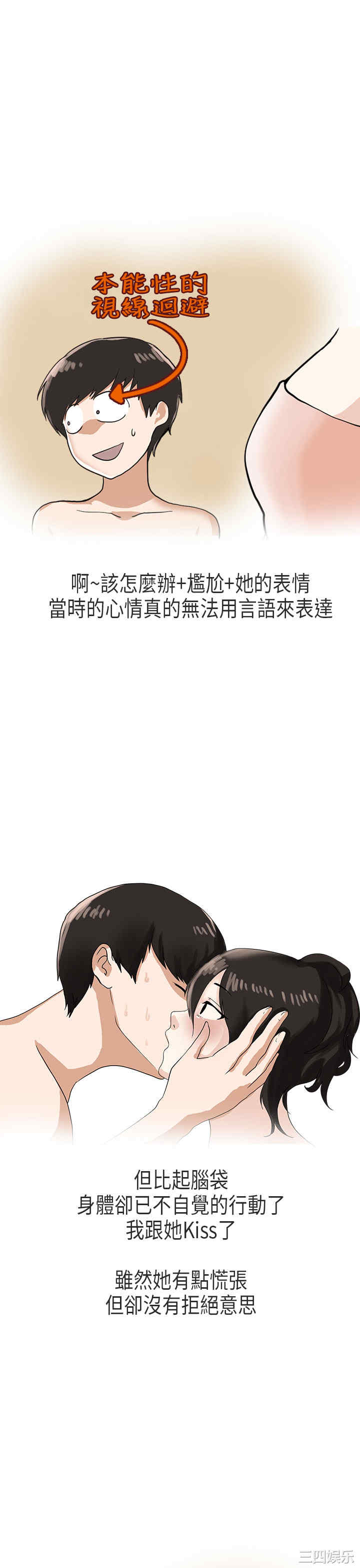 秘密Story