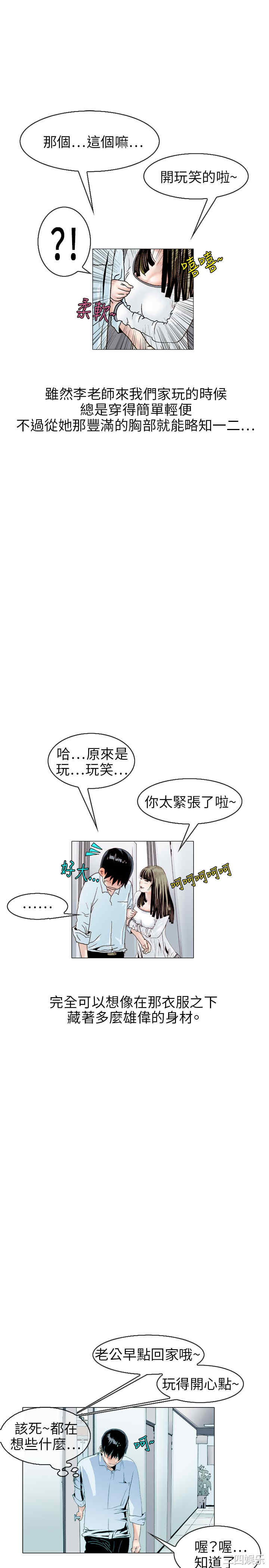 秘密Story
