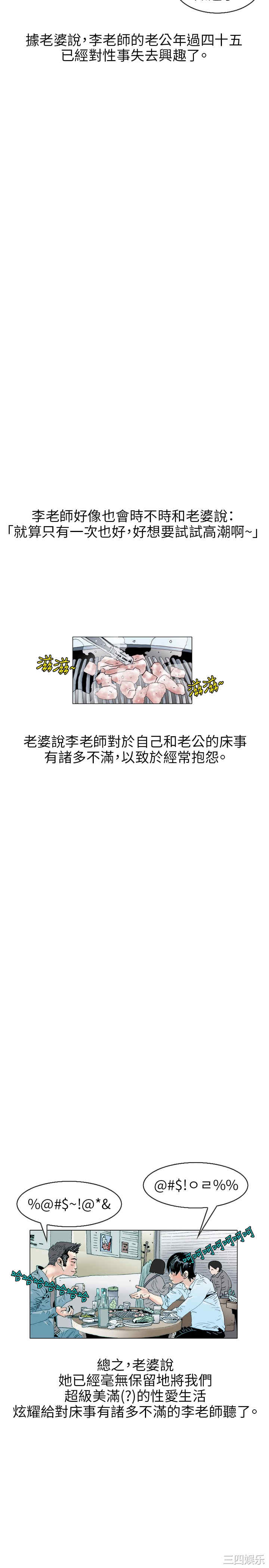 秘密Story