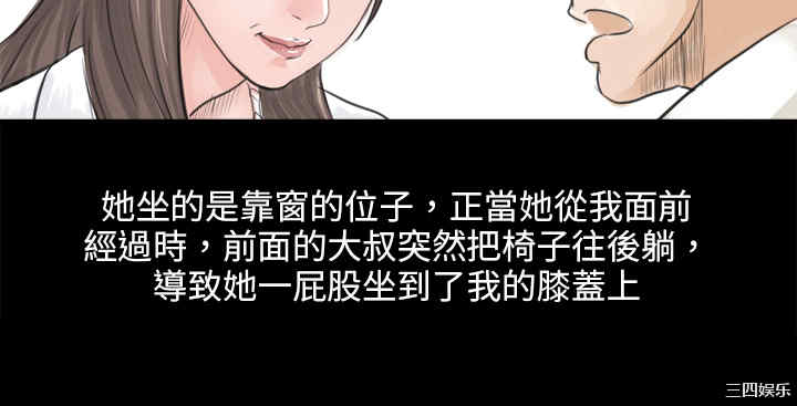 秘密Story