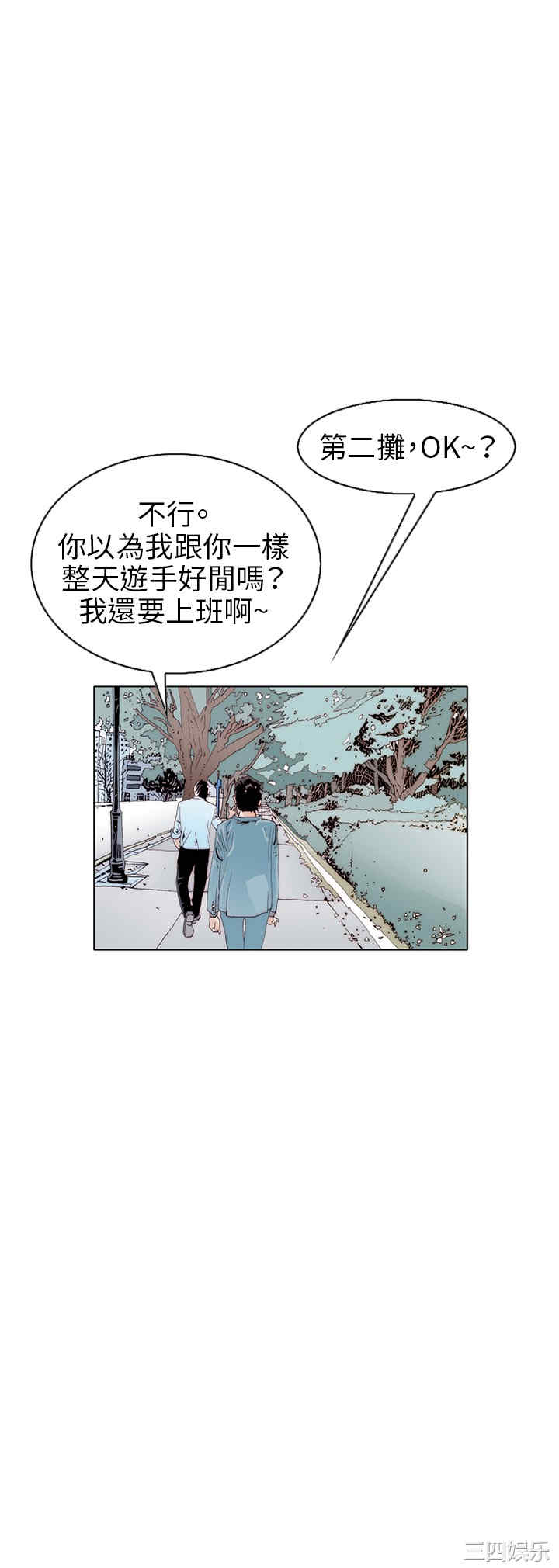 秘密Story