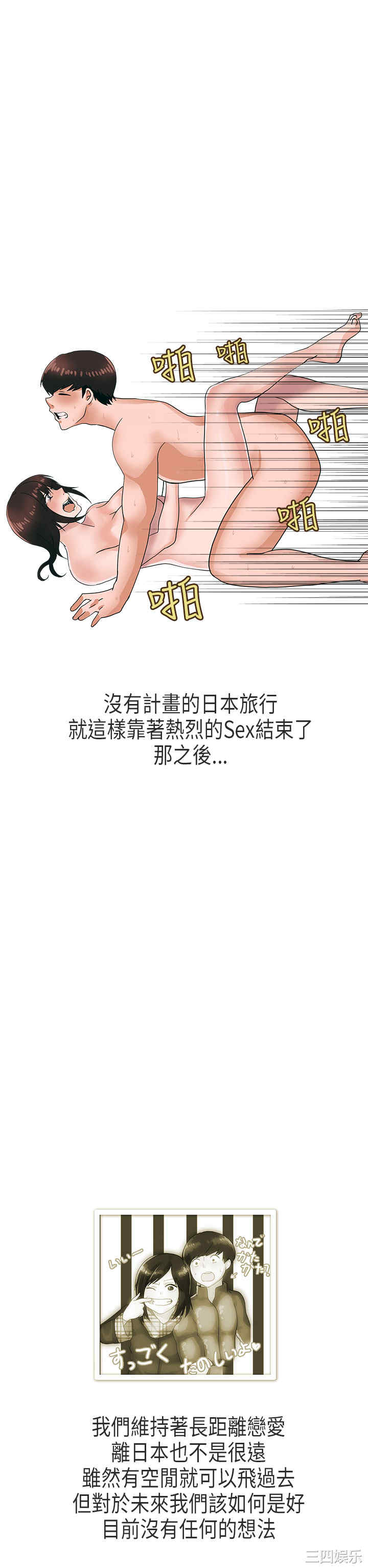 秘密Story