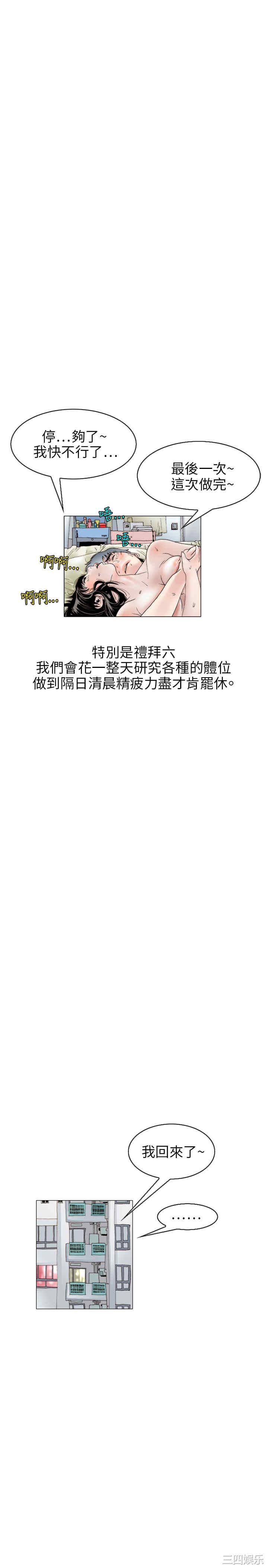 秘密Story