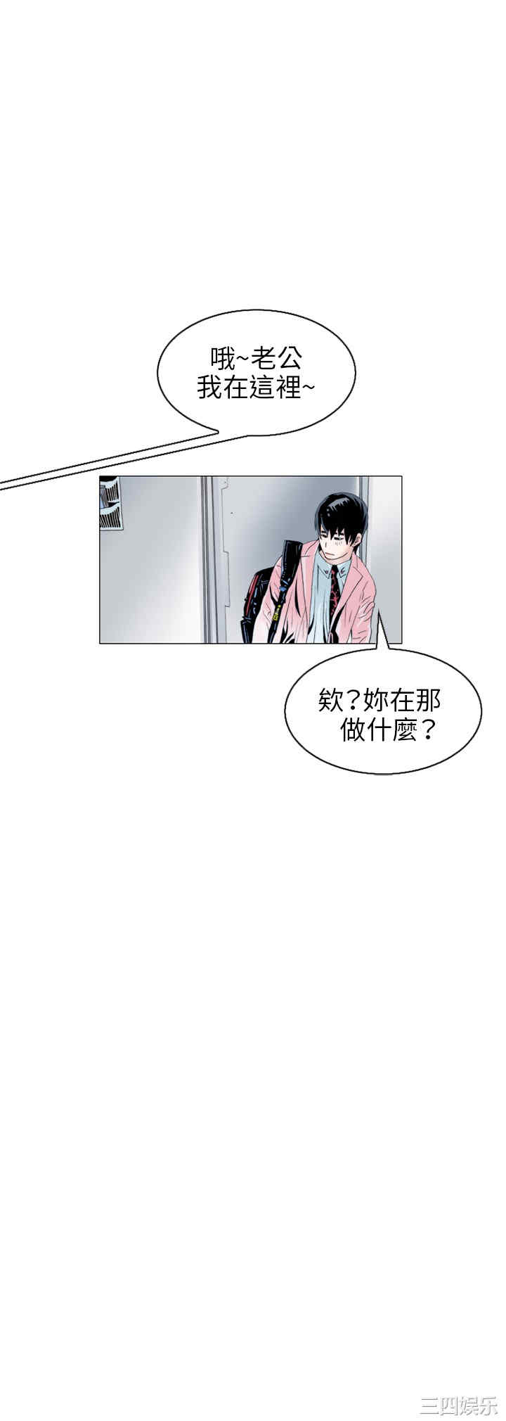 秘密Story