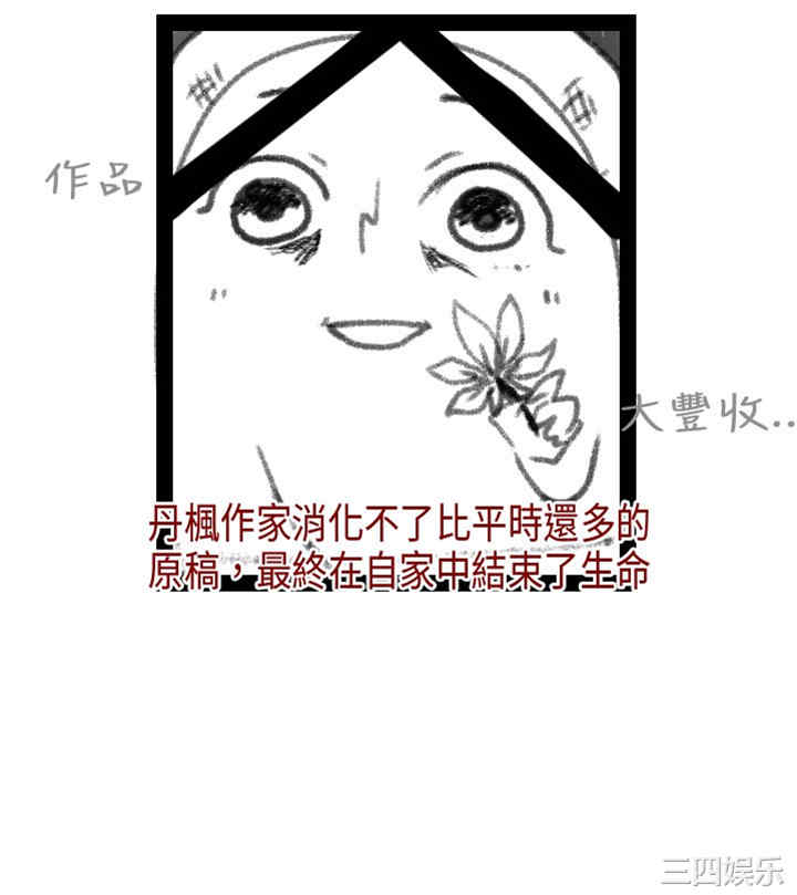 秘密Story