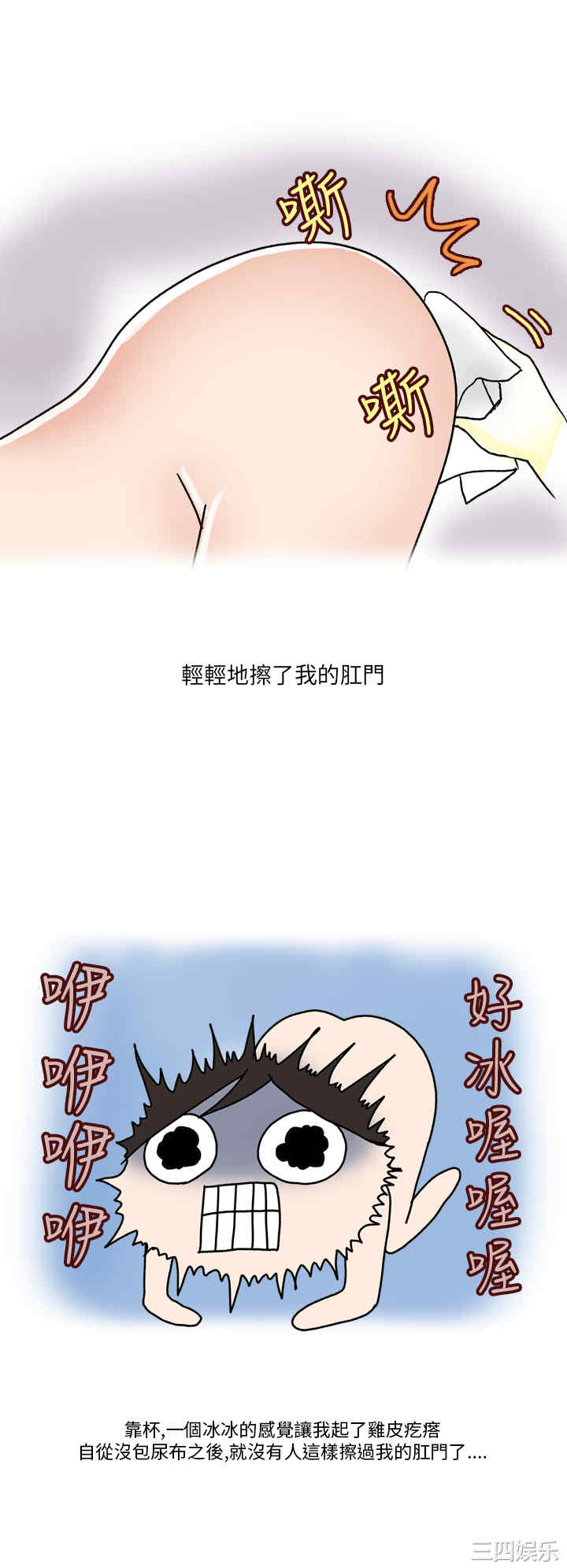 秘密Story