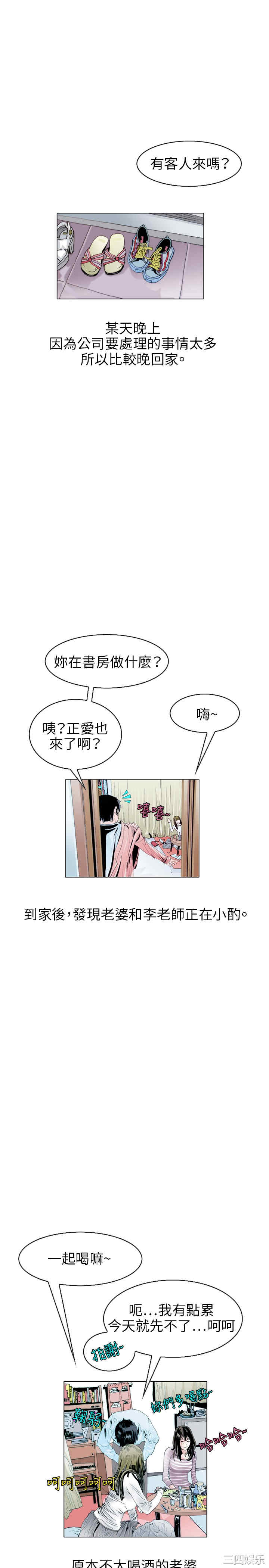 秘密Story