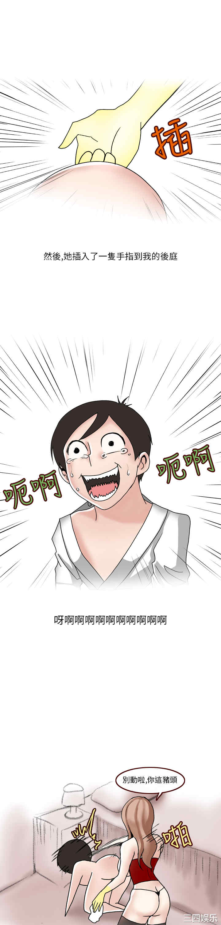 秘密Story