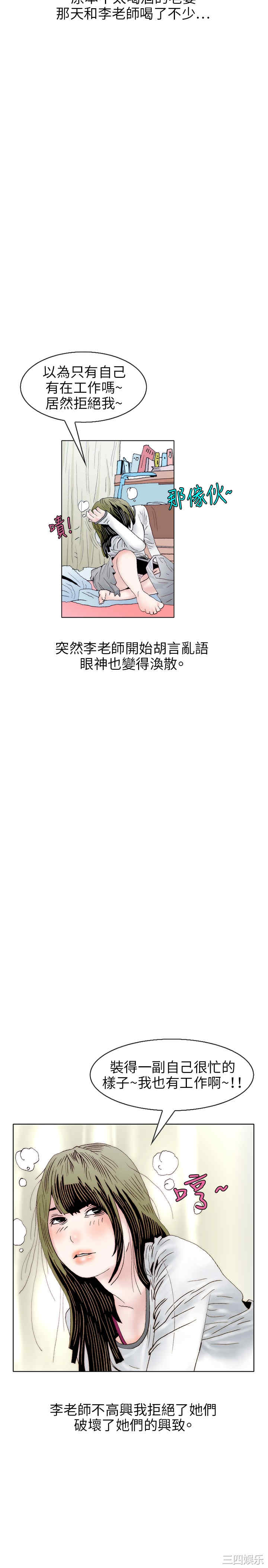 秘密Story