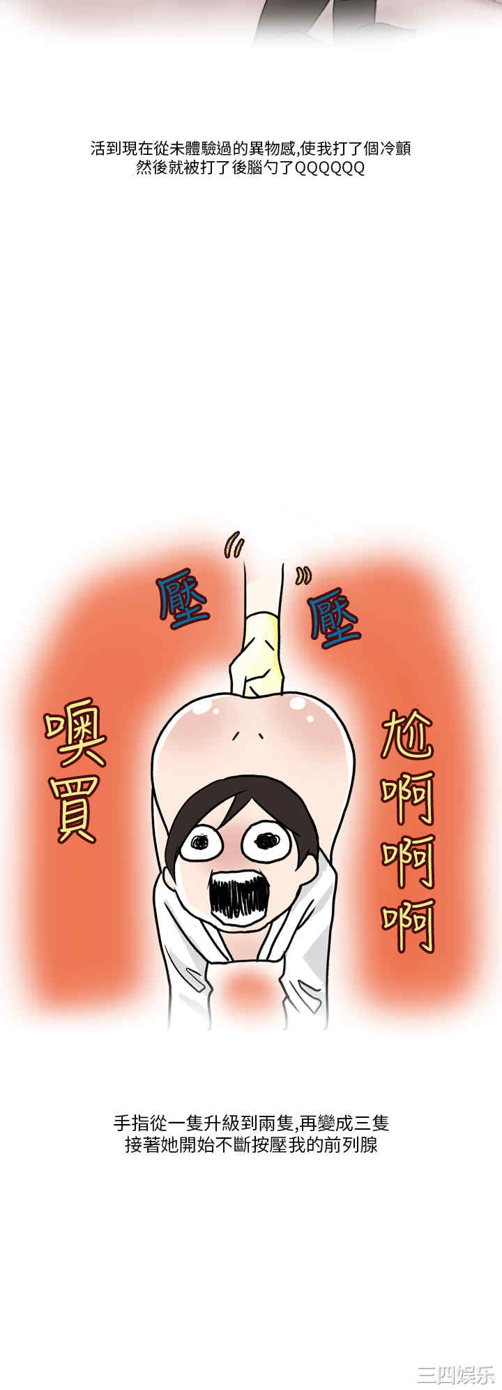 秘密Story