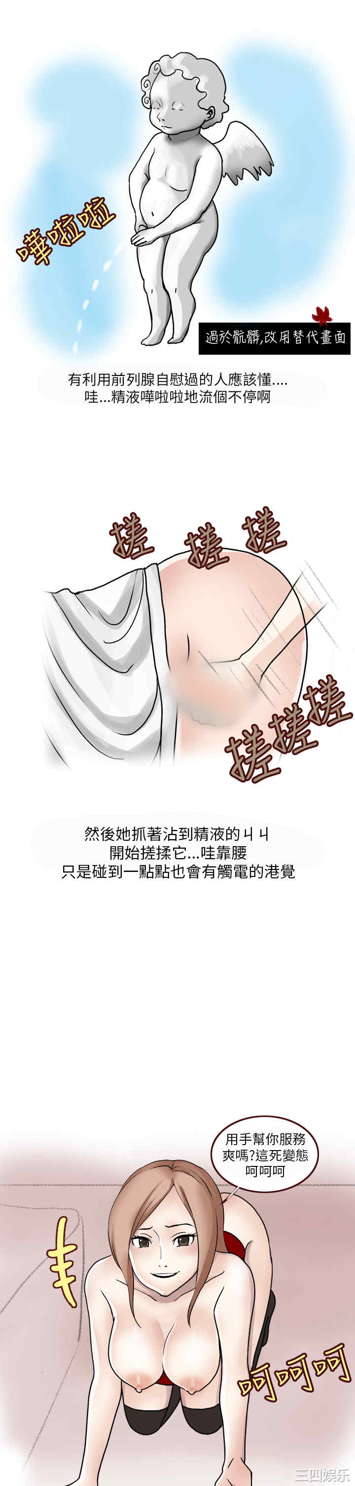 秘密Story