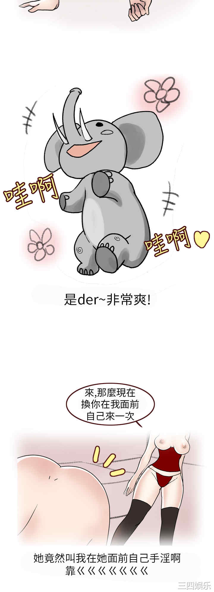 秘密Story