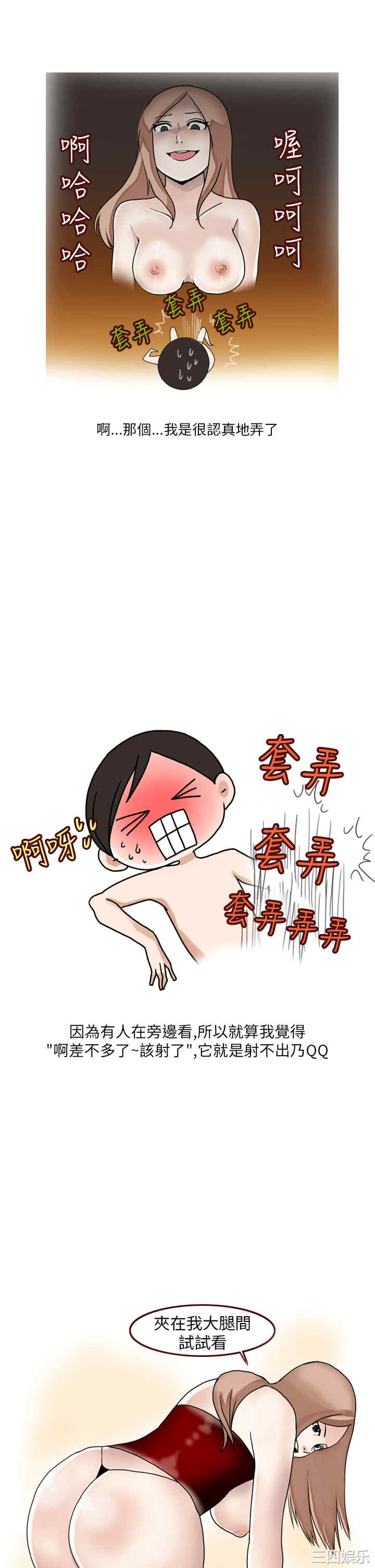 秘密Story