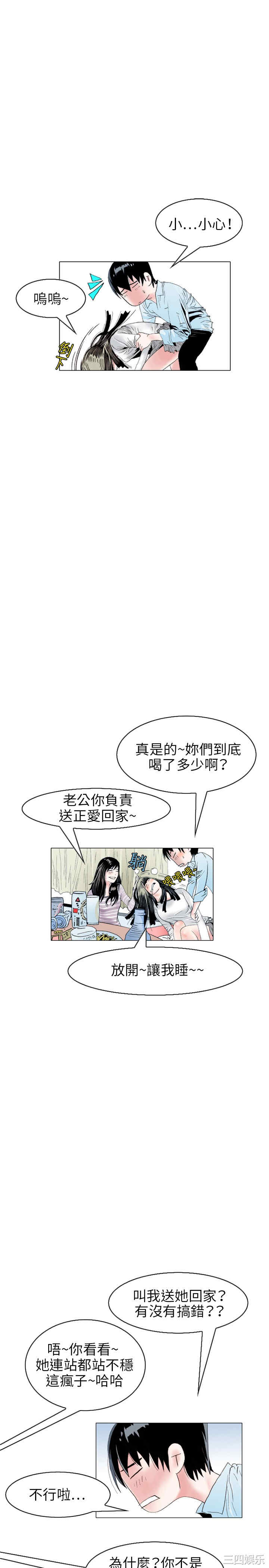 秘密Story