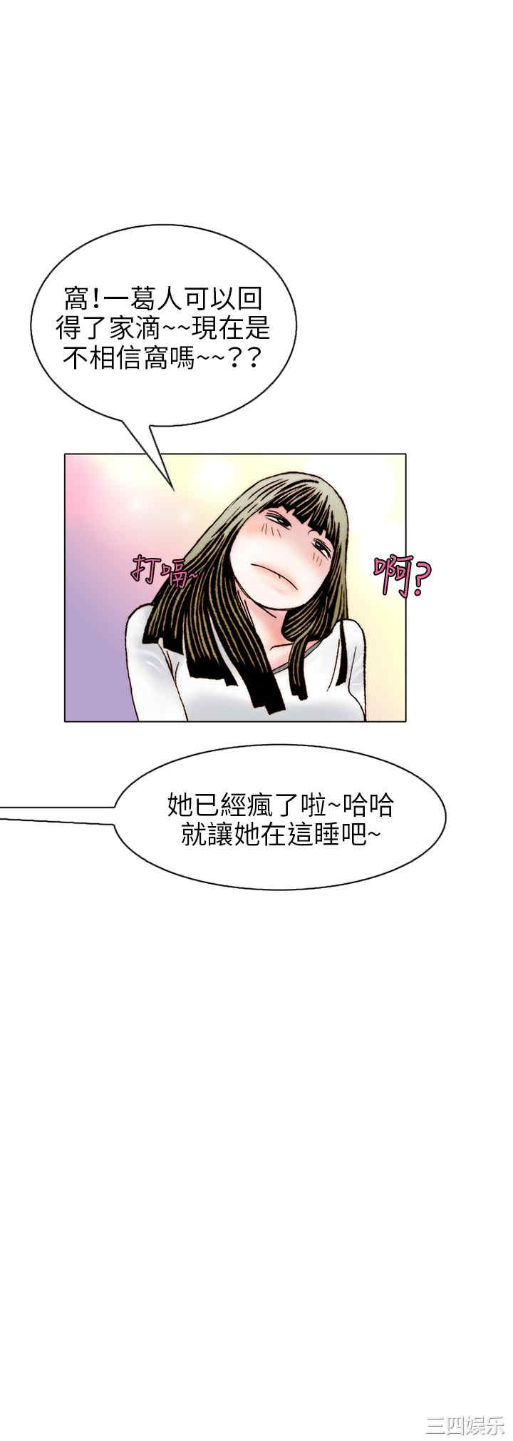 秘密Story