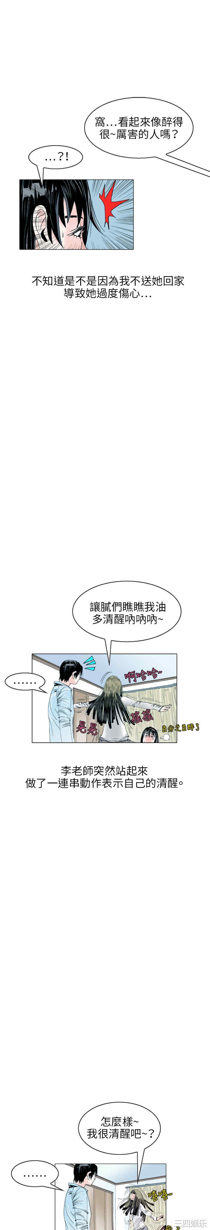 秘密Story