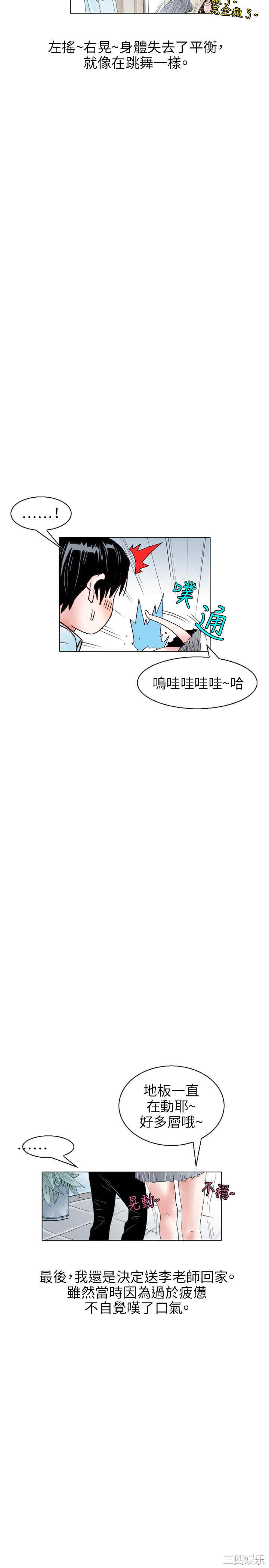 秘密Story