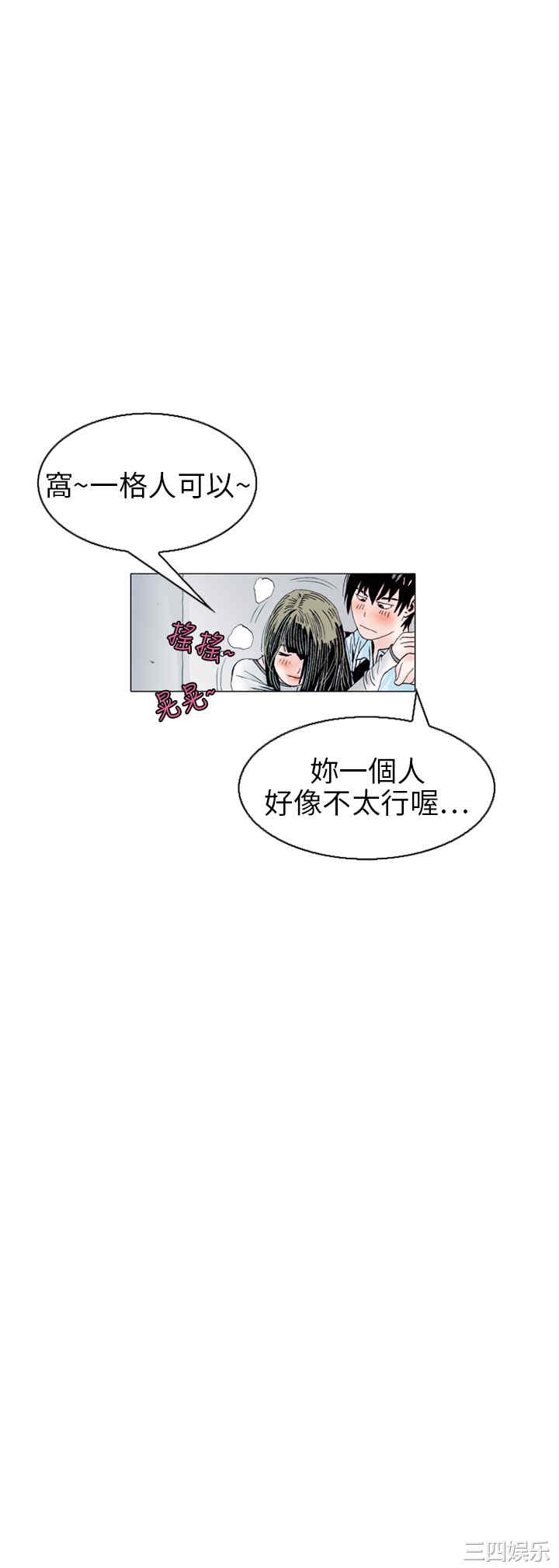 秘密Story