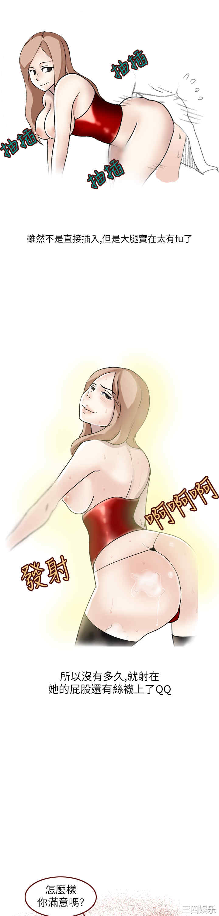 秘密Story