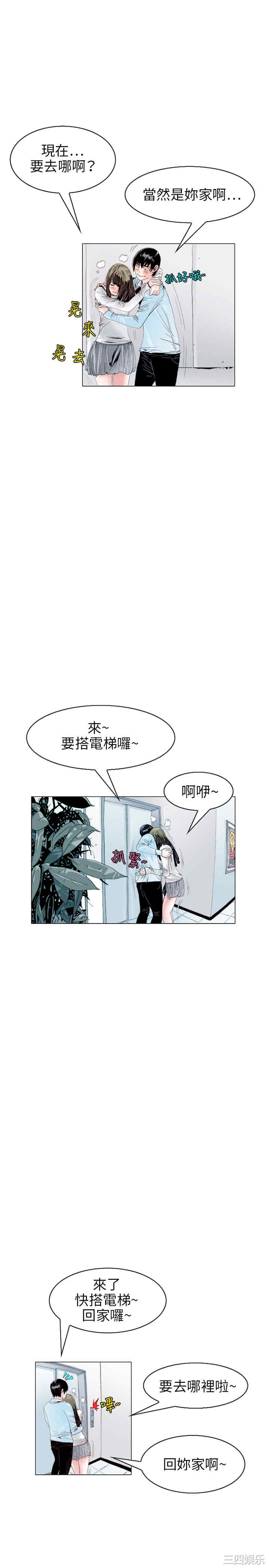 秘密Story