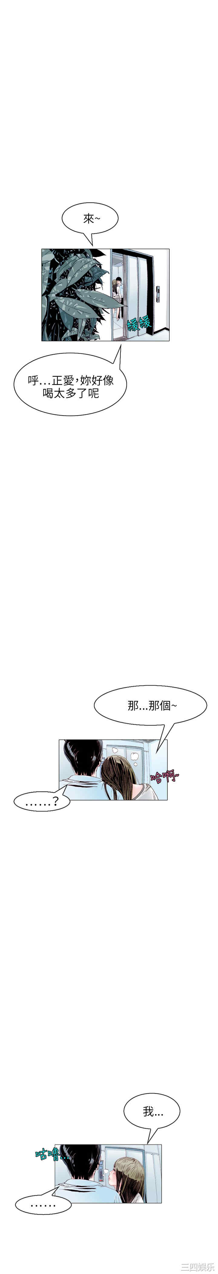 秘密Story