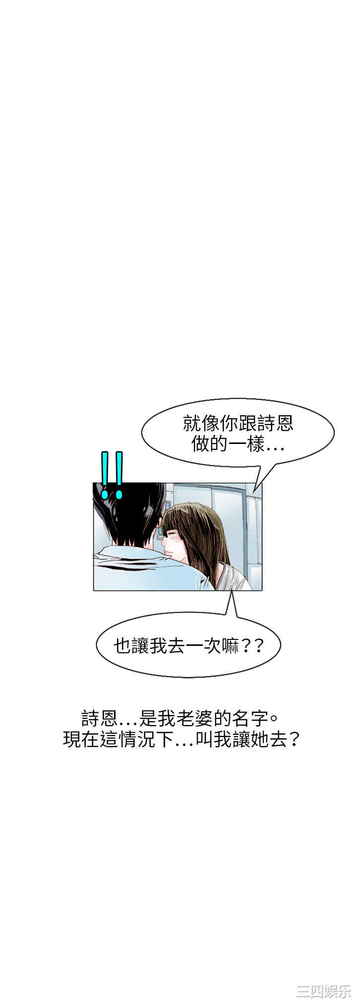 秘密Story
