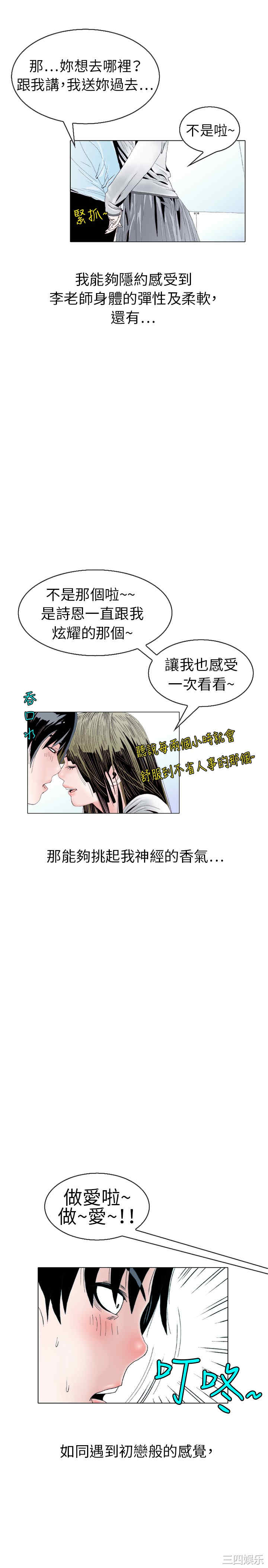 秘密Story