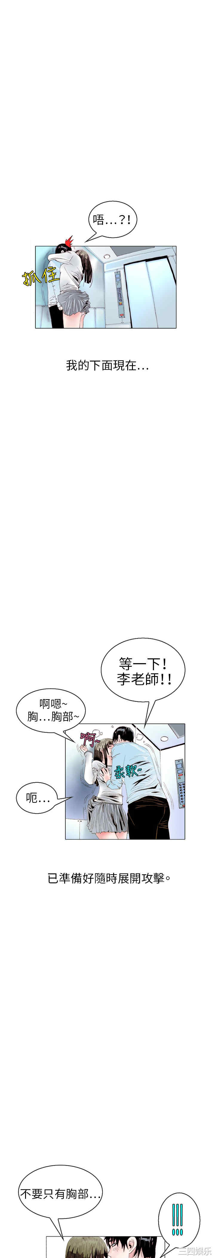秘密Story