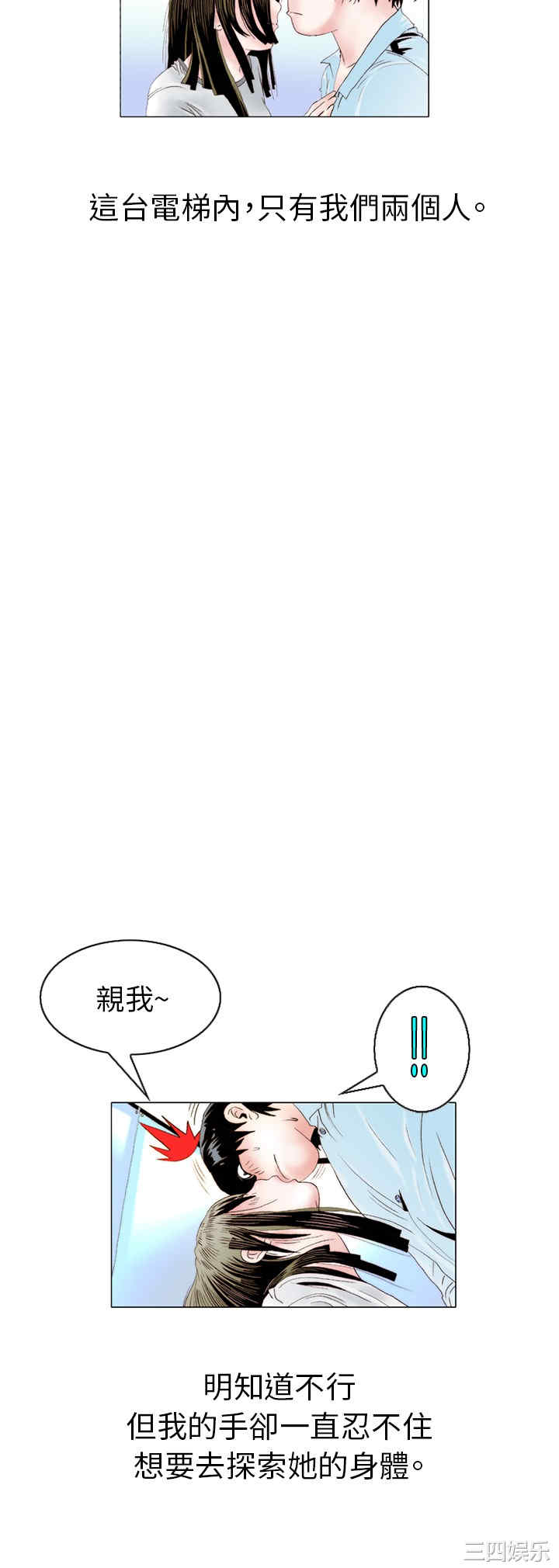 秘密Story