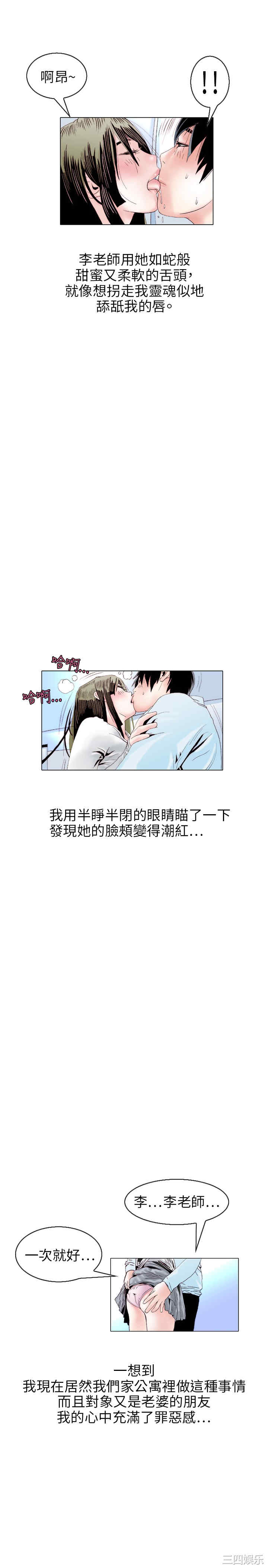 秘密Story