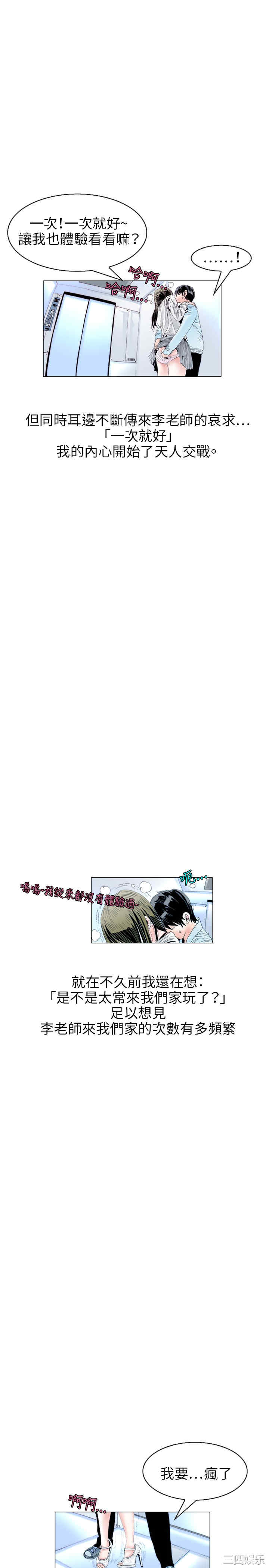 秘密Story