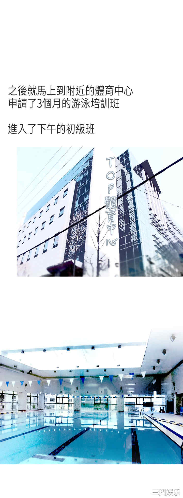 秘密Story