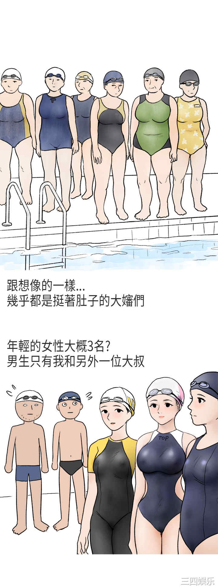 秘密Story