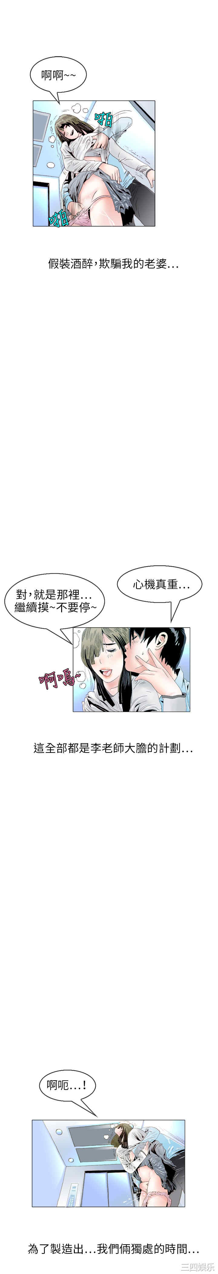 秘密Story