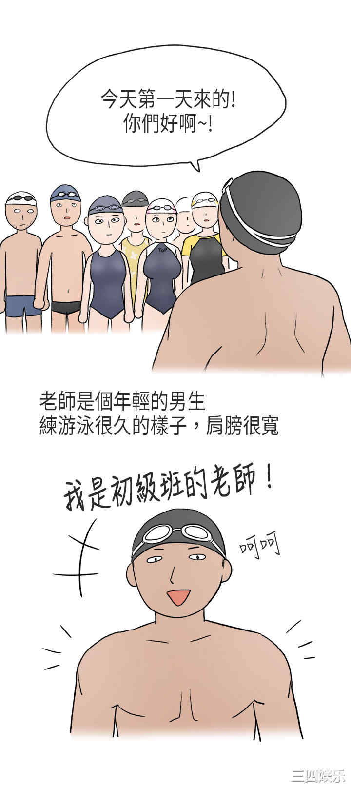 秘密Story