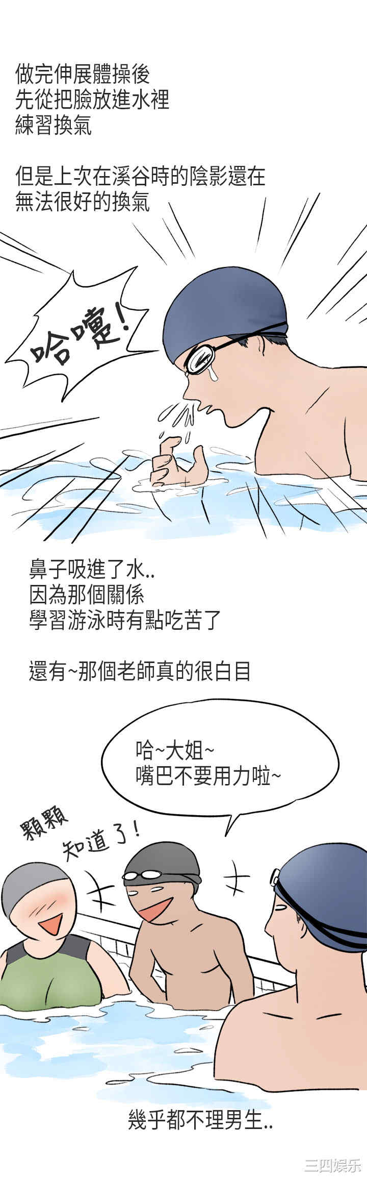 秘密Story