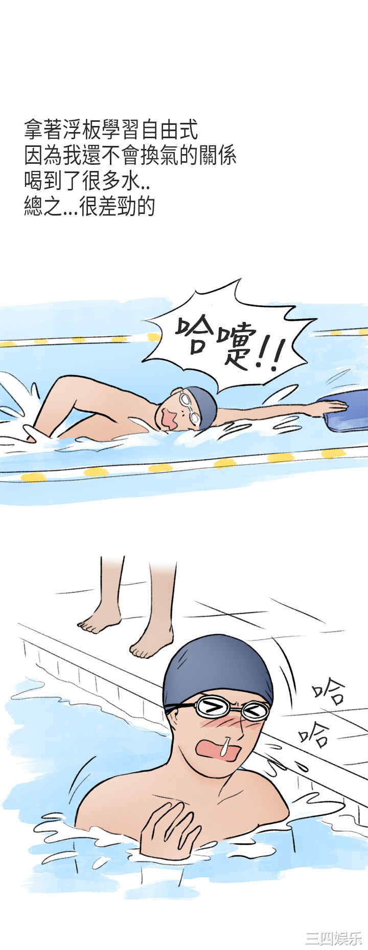 秘密Story