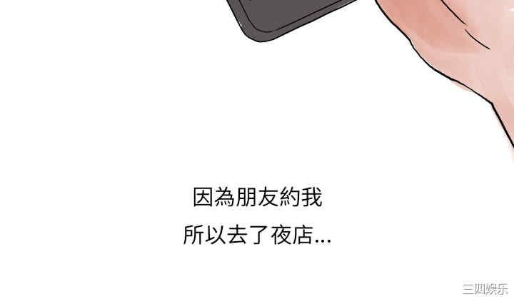 秘密Story