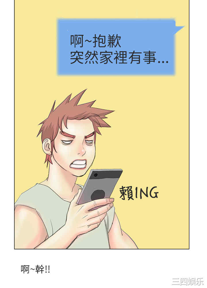 秘密Story